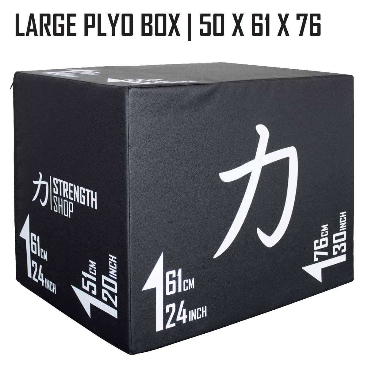 strength-shop-3-in-1-soft-plyo-box image 2