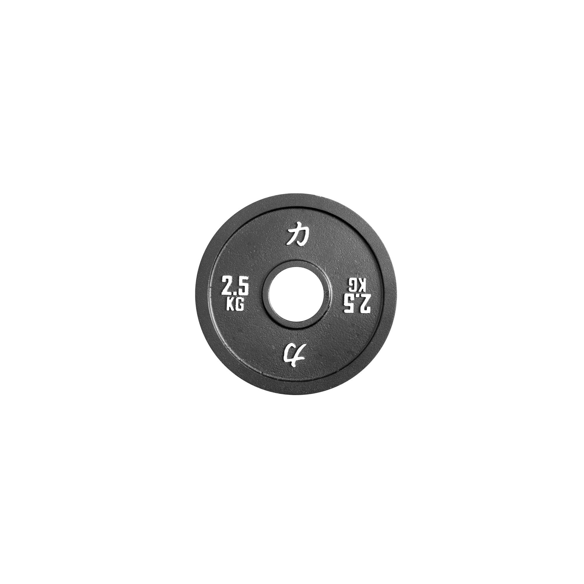 strength-shop-kalibrierte-hantelscheibe-ipf-zertifiziert image 8